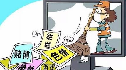 网络文化经营中的“灰色地带” 现状、挑战与规范路径